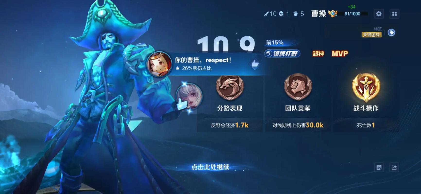 王者荣耀折磨流曹操出装怎么搭配 王者荣耀折磨流曹操出装怎么搭配