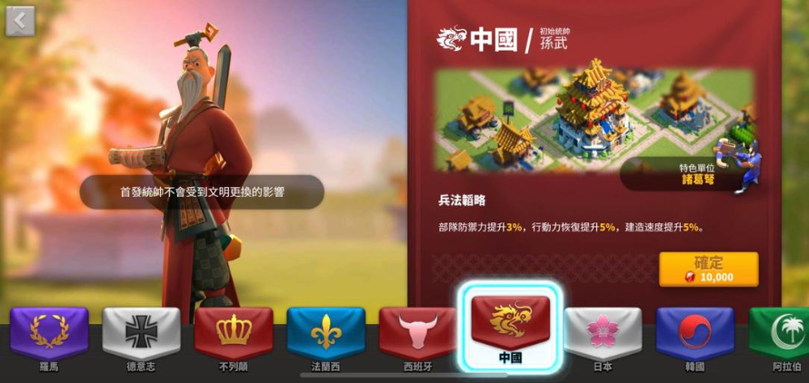 万国觉醒平民前期怎么玩