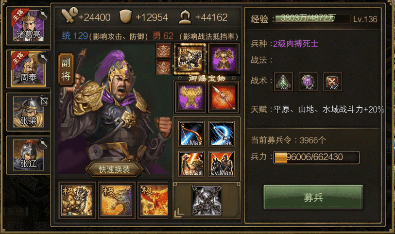 攻城掠地武将幻影怎么获得