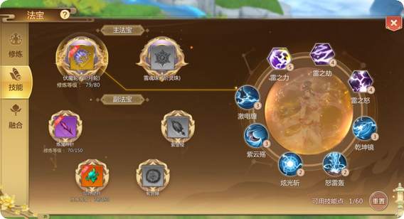 蜀门手游后期最强职业是哪个 蜀门手游后期最强职业是哪个