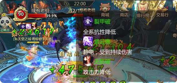 蜀门手游后期最强职业是哪个 蜀门手游后期最强职业是哪个