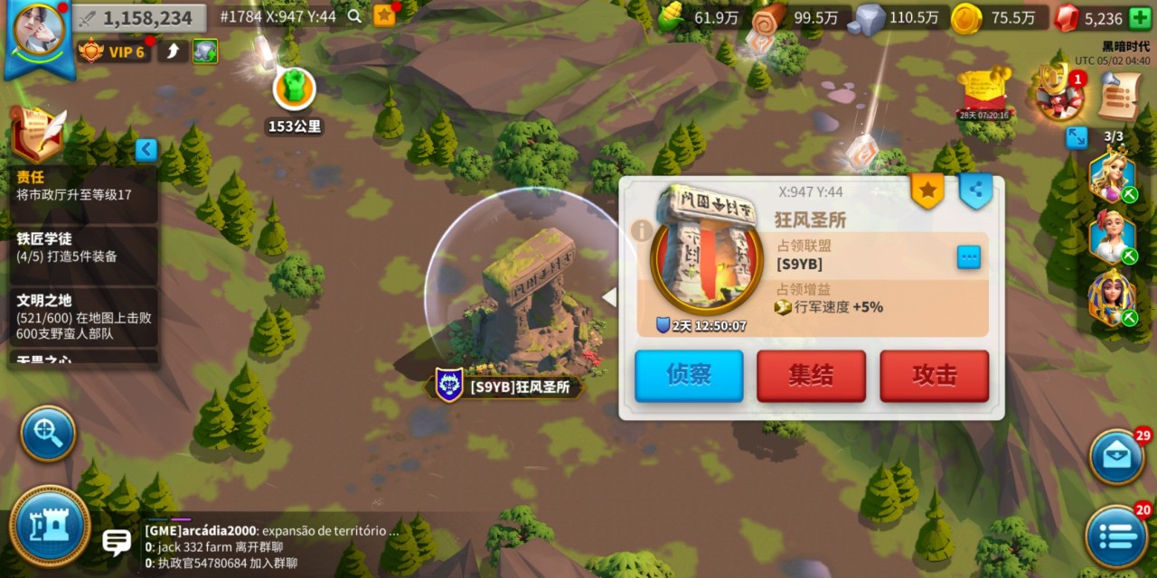 万国觉醒圣堂怎么打