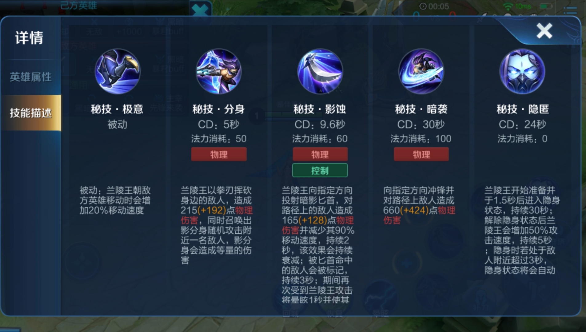 王者荣耀兰陵王铭文与出装怎么搭配 王者荣耀兰陵王铭文与出装怎么搭配