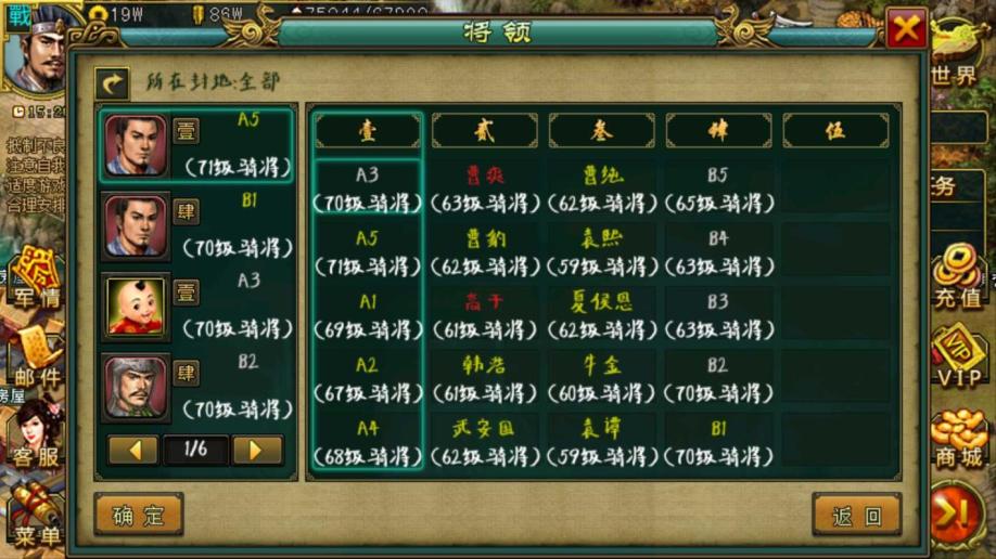 帝王三国铁骑怎么练将 帝王三国铁骑怎么练将