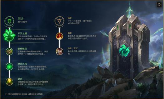全民奇迹怎么搞魔晶