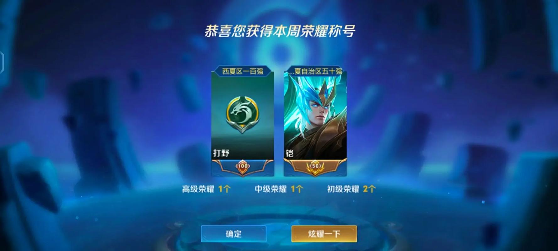 王者荣耀铠怎么出装最好