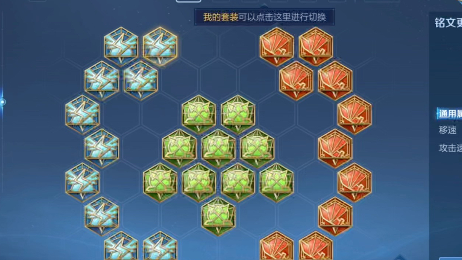 王者荣耀铠怎么出装最好