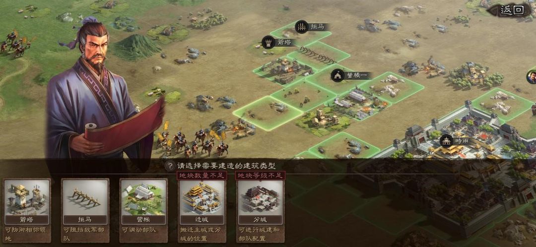 三国志战略版怎么避开箭塔