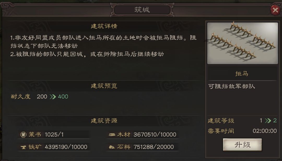 三国志战略版怎么避开箭塔