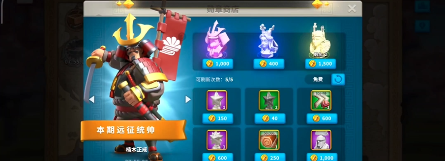 万国觉醒远征20关怎么打