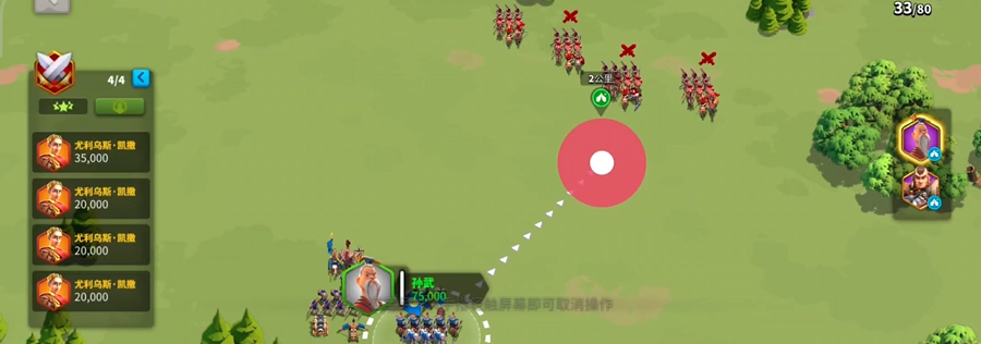 万国觉醒远征20关怎么打
