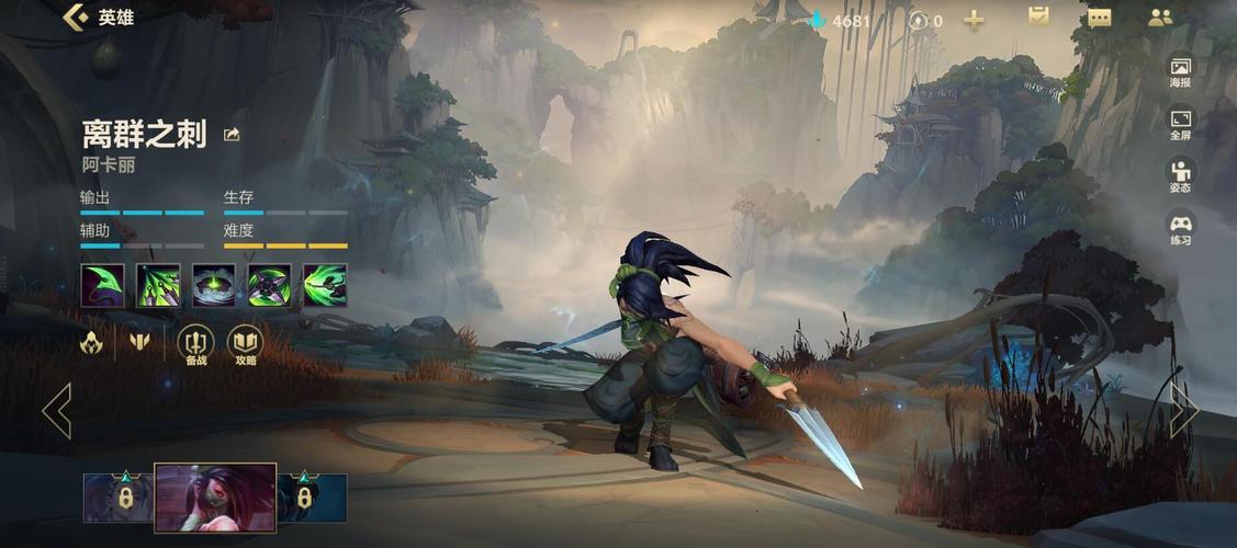 英雄联盟手游都主加哪个技能