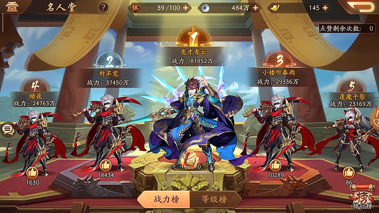 少年三国志2南华仙书怎么打