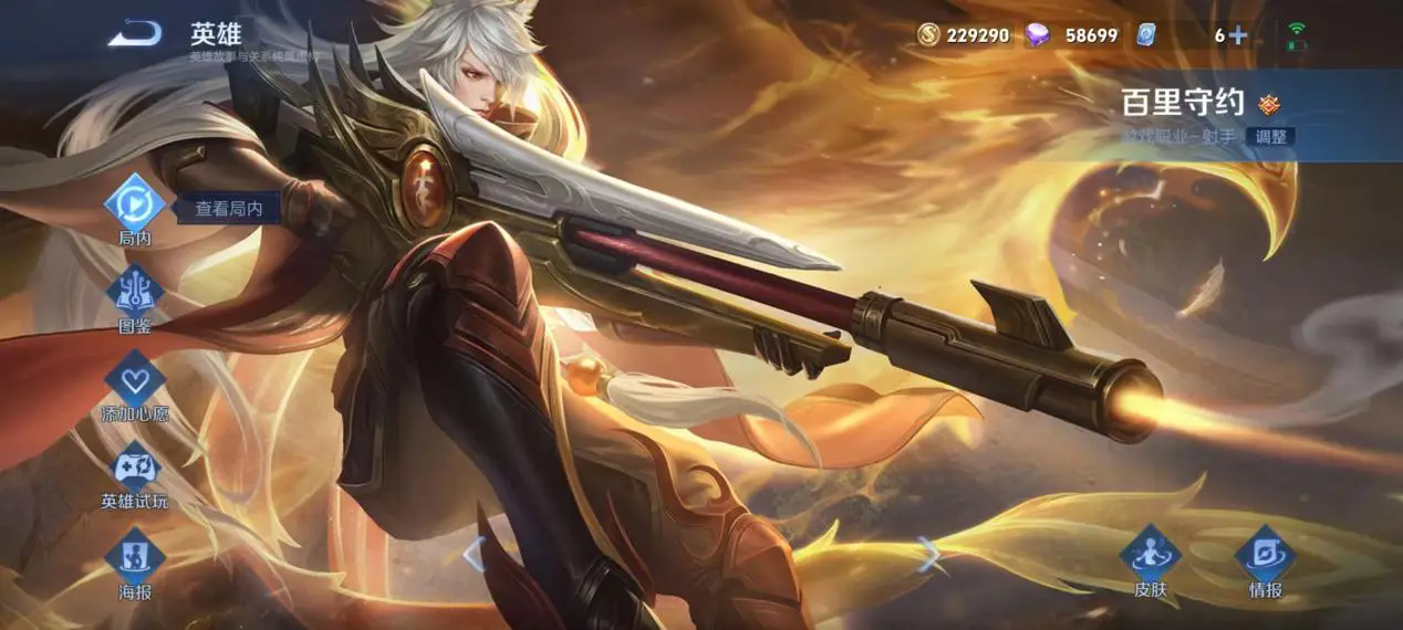 王者荣耀百里如何抗压 王者荣耀百里如何抗压