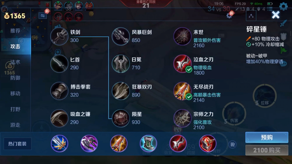 王者荣耀百里如何抗压 王者荣耀百里如何抗压