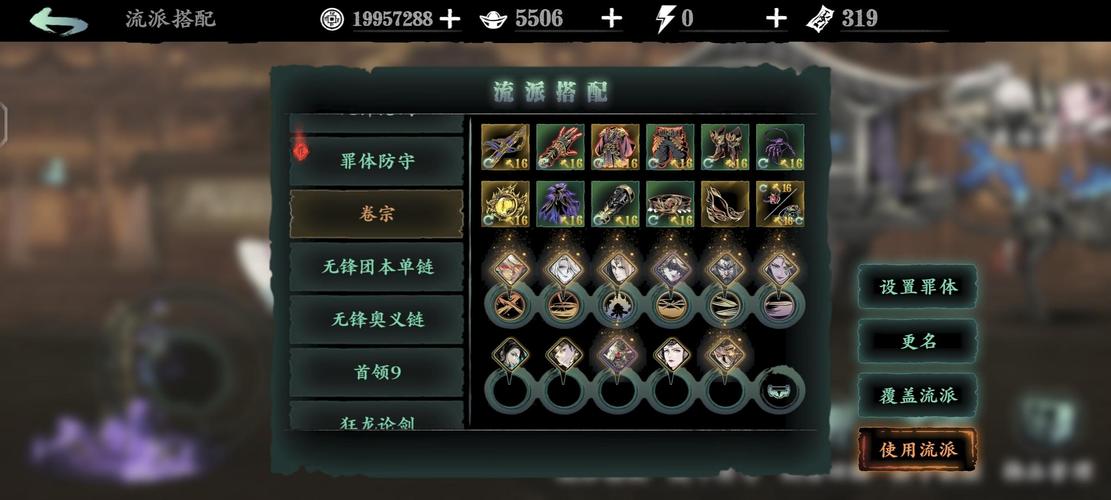 影之刃3杀意值是什么