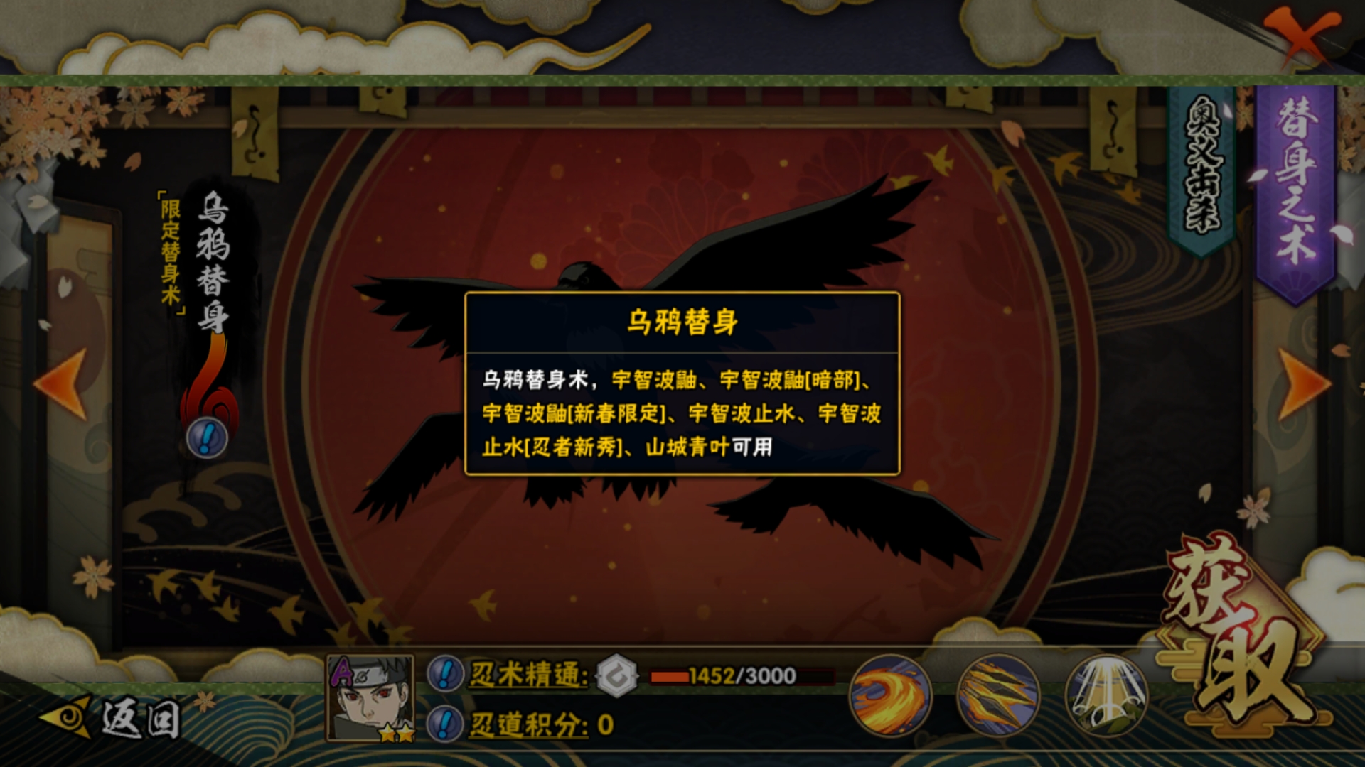 火影忍者手游停在暗部怎么上分 火影忍者手游停在暗部怎么上分