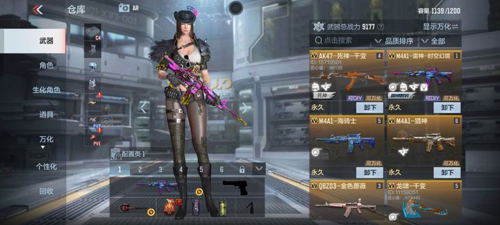 穿越火线扩展背包怎么用