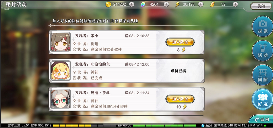 幻想计划弓箭手怎么加点 幻想计划弓箭手怎么加点