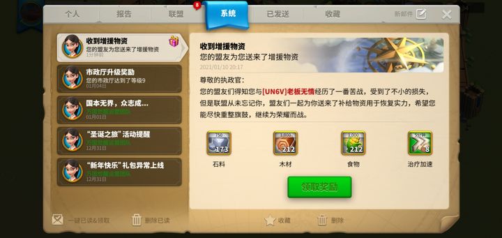 万国觉醒资源指的是什么 万国觉醒资源指的是什么