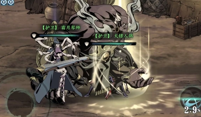 影之刃3剑谱怎么得