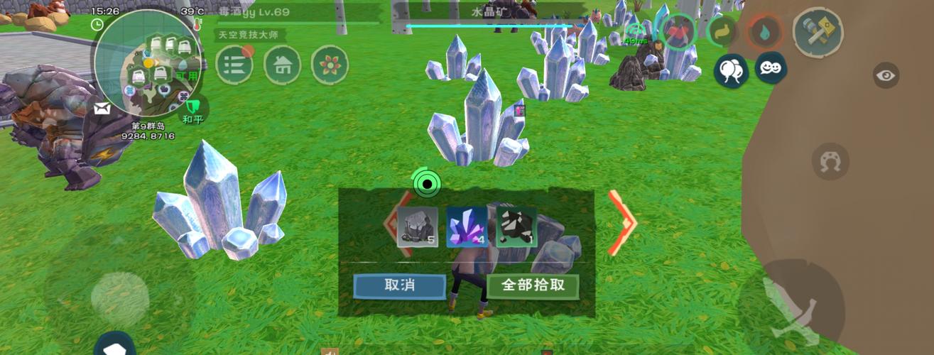 创造与魔法新版地图水晶矿在哪里 创造与魔法新版地图水晶矿在哪里