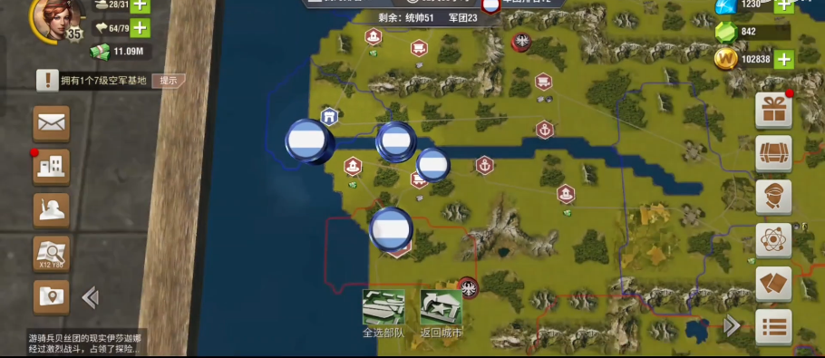 二战风云2指挥官怎么投降 二战风云2指挥官怎么投降