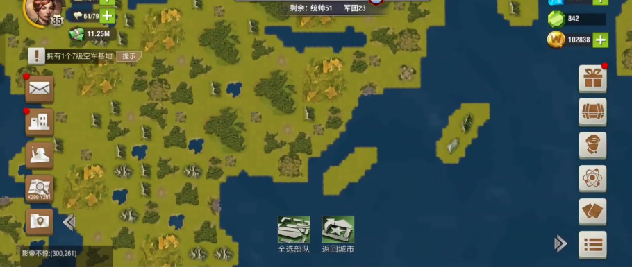 二战风云2指挥官怎么投降 二战风云2指挥官怎么投降