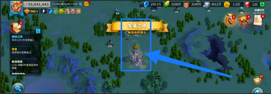 万国觉醒失落之地怎么换金头