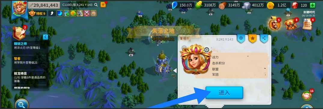 万国觉醒失落之地怎么换金头