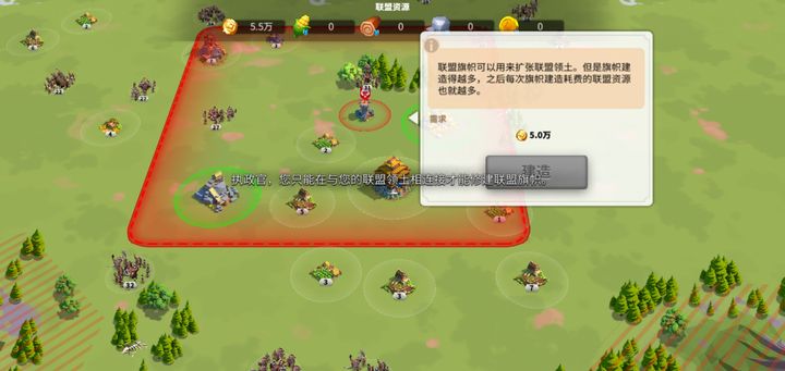 万国觉醒领土怎么获得