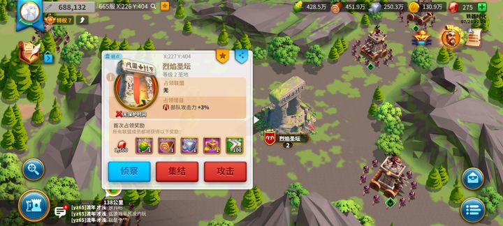万国觉醒领土怎么获得