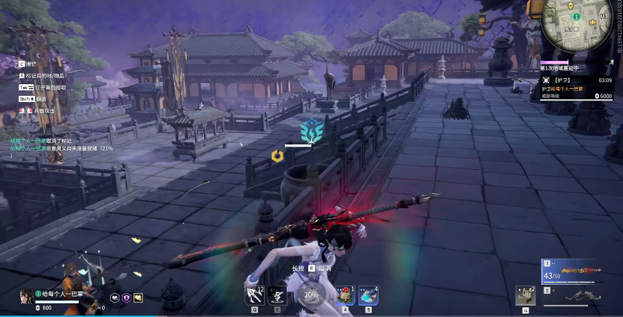 永劫无间细节技巧有什么