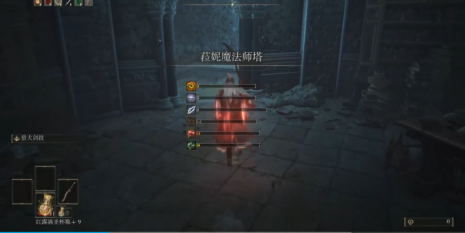 艾尔登法环帅气的套装有哪些