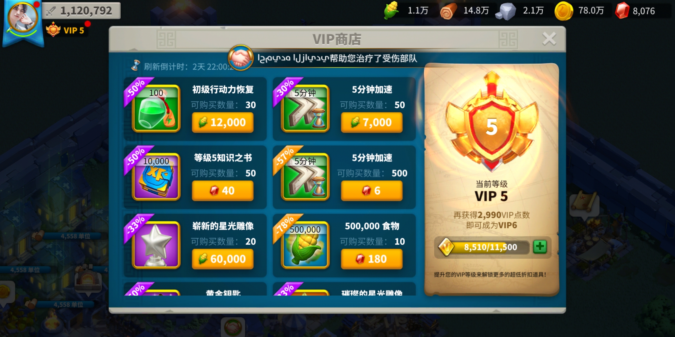 万国觉醒精力怎么刷 万国觉醒精力怎么刷