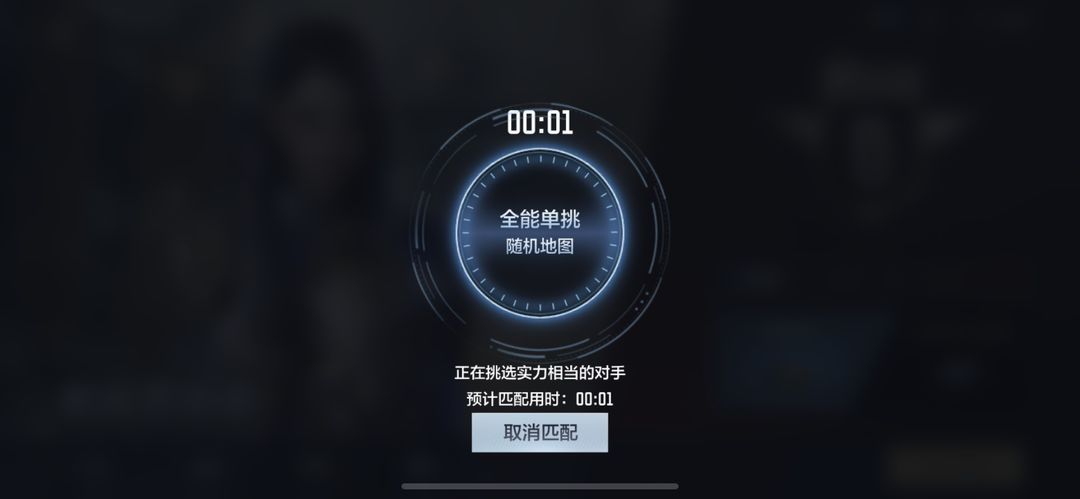 穿越火线有单挑模式吗 穿越火线有单挑模式吗