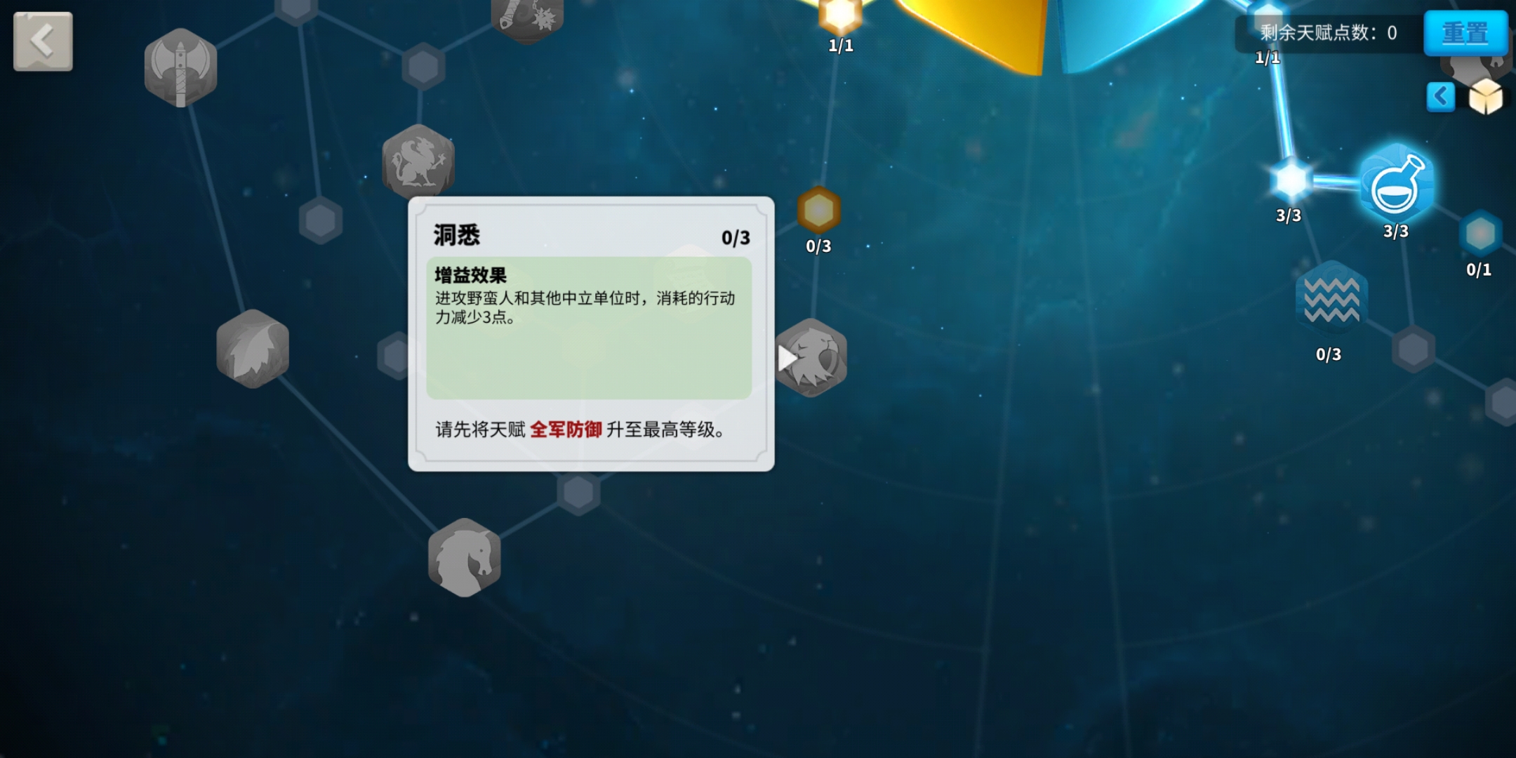 万国觉醒精力怎么刷 万国觉醒精力怎么刷