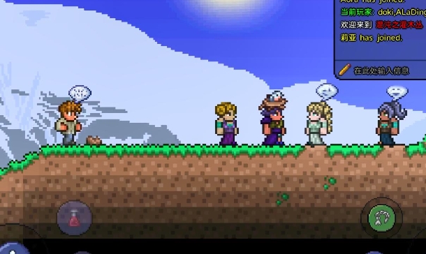 泰拉瑞亚腐化好还是猩红好