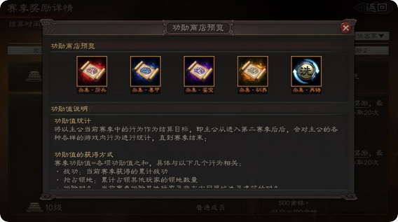 三国志战略版pk赛季要什么散记