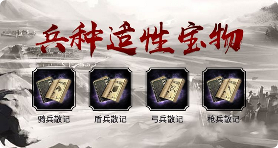 三国志战略版pk赛季要什么散记