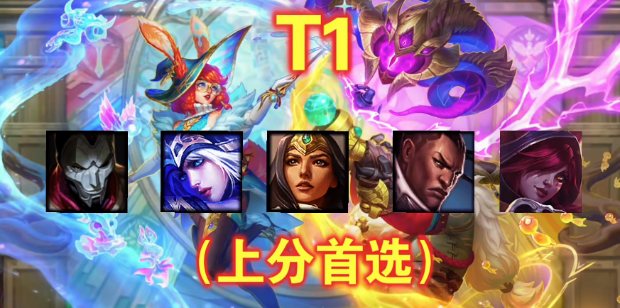 英雄联盟手游62A哪些adc强势