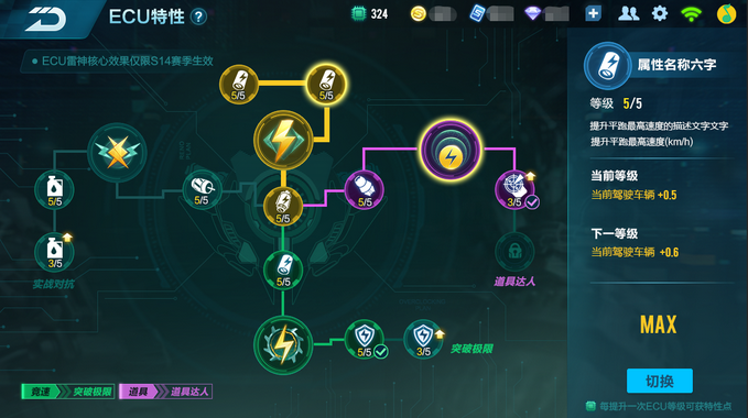 qq飞车手游怎么玩厉害点 qq飞车手游怎么玩厉害点