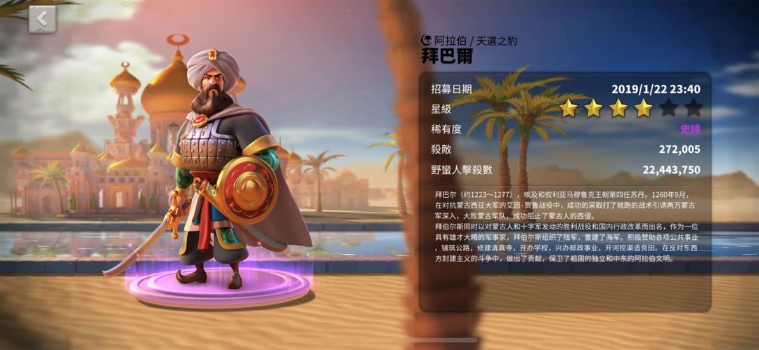 万国觉醒贝利怎么才能跑得快 万国觉醒贝利怎么才能跑得快