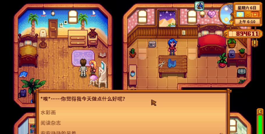 星露谷物语海莉水彩画选什么 星露谷物语海莉水彩画选什么