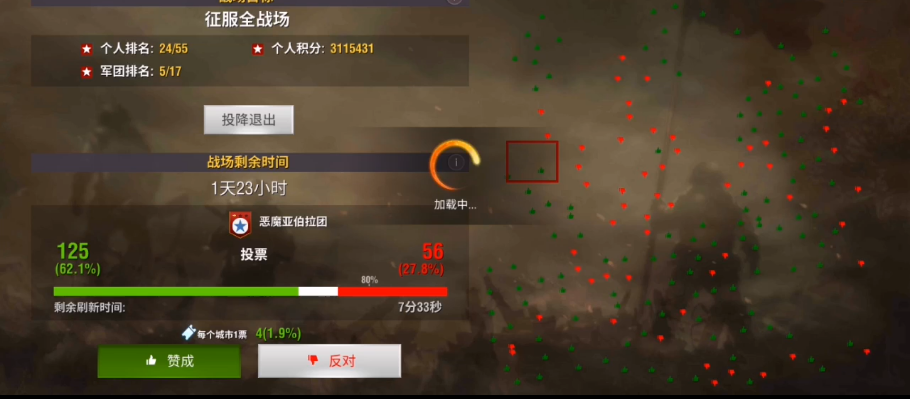 二战风云2中的浮桥怎么建