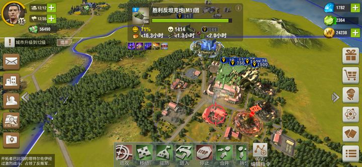 二战风云2怎么发展的快