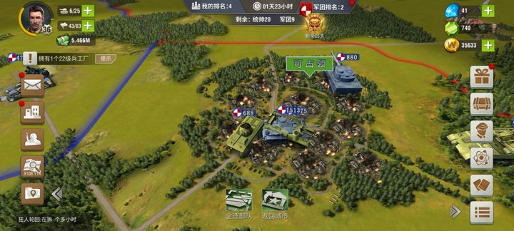 二战风云2怎么发展的快