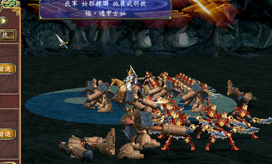 三国群英传7武将技怎么获得