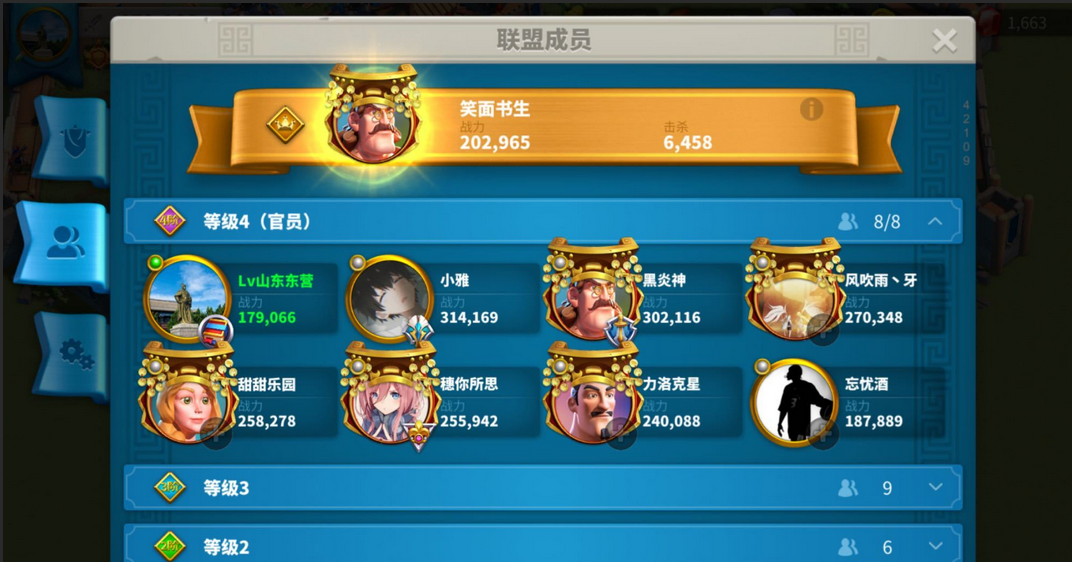 万国觉醒顾问加什么属性