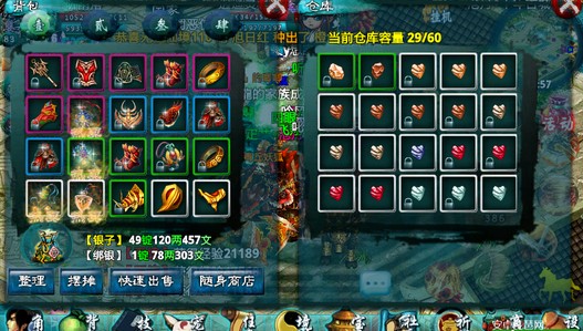 忘仙宝石怎么来的